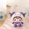 Sanrio Kuromi Doll en peluche Jade Gui Dog Melody Doll Offrir aux filles des enfants de la Saint-Valentin