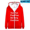 هوديز الرجال Xue Hua Piao 3D Hoodie Zipper Fashion Trend Sweatshirt Shirt