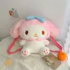 Cute soft stuffed doll backpacks, wedding holiday gifts and decorations for children to carry to school, and for girls to stock up on makeup and cell phones