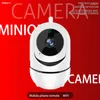 Wireless Intercom PTZ Camera Auto Tracking IP Baby Monitor