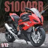 Diecast Model 1/12 Scale S1000RR Modello di auto in lega Diecast Car Toys for Boys Regalo di compleanno Giocattoli per bambini Car Collection 230308