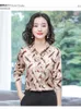 Frauen Blusen Herbst Seide Gedruckt einreiher Hemd Lange ärmeln Europäischen Rand Mode Mulberry Top Frauen Bluse D1583