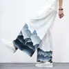 Men's Pants Japanese Fashion and Women's Trousers Large Size Loose Sports Color Matching Baggy 230307