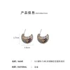 Design Texture Metal Charm Hook Earrings For Women Pin Minimalist Chic Baroque Style Elegant Female Jewelry Delicate Earring Gift 2023