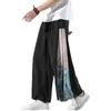 Men's Pants Japanese Fashion and Women's Trousers Large Size Loose Sports Color Matching Baggy 230307