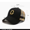 Designer Caps Hats Hat Baseball Cap Letter Ball Embroidery Caps Sports Style Travel Running Wear Hat Pure Colour Versatile Caps Bag Packaging