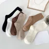 Meias femininas Spring Autumn Rib Knit Color sólido estilo coreano Meia de café marrom branco preto Sox de algodão listrado puro