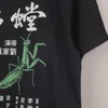 Erkek Tişörtleri Shaolin Mantis T-Shirt Ölümcül Mantis Shaw Kardeşler Çin HK Kung Fu Film Erkekler Pamuk Tee G230309