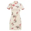 Etnische kleding zomerprint vrouwen korte mouw qipao Chinese traditionele vrouwelijke feestjurk catwalk dame elegant mooie cheongsam