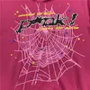 Mens Hoodies Sweatshirts Young Thug Pink Sp5der 555555 Hoodie Men Women 1 1 High Quality Foam Print Spider Web Graphic 555555 Pullovers 230309