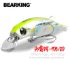 Appâts Leurres BEARKING 3pcs par set 10.5cm 16g 8cm 8.5g engins de pêche brillaient leurres méné manivelle poids fixe wobbler appât isca artificiel 230309