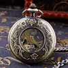 Pocket Watches Dragon och Phoenix Chengxiang Peace Love Mechanical Watch Fashion Chinese Style Men's Necklace Pendant