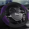 Steering Wheel Covers ATL Fashion Plush Car Cover Autum And Winter Used Keep Warm Protect Your Soft Confortable