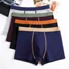 Menés sous-vêtements Men sous-vêtements Boxer Shorts sans couture Modèle Sexy Sexy Male Pantes Lingerie Boxershorts 4 Couleurs