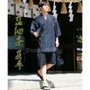 Mens Tracksuits 2pcsset Men Jinbei Japanese Kimono Kort ärm Sleepwear Cotton Pyjama Breattable and Thin Loungewear Cosplay 230308