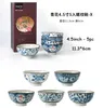 Schüsseln, 5er-Set, japanisches traditionelles Keramik-Abendessen, 11,4 cm, Porzellan-Reis-Essschüssel mit Geschenkbox, Geschirr