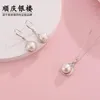 Бэллс Shunquing Yinlou 925 Серебряное жемчужное ожерелье и серьговый костюм сладкий симпатичный стиль для подруги 2023