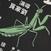 Erkek Tişörtleri Shaolin Mantis T-Shirt Ölümcül Mantis Shaw Kardeşler Çin HK Kung Fu Film Erkekler Pamuk Tee G230309