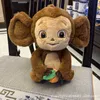 Peluche animaux en peluche du film russe Cheburashka, singe, jouet de sommeil pour bébé, 20cm/30cm, pour enfants