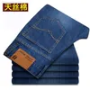 Men's Jeans Man Spring Plus Size Summer Oversize Denim Pants Straight Trousers Male Mezclilla Pantalones Stretch Thin