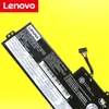 Tablet PC Batterijen Nieuwe originele ThinkPad T470 T480 A475 A285 -serie 01AV419 01AV420 01AV421 01AV489 Laptopbatterij SB10K97576