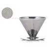 コーヒーフィルターステンレス鋼の再利用可能なコーヒードリッパーコーヒーホルダーコーンファンネルバスケットメッシュストレーナーLX3603を注ぐ