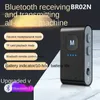 BR03N Bluetooth 5.0 Audio Transmitter Receiver Two-in-One USB Computer TV Adapter Car Dual Output for Speakers Headphones