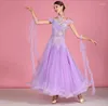 Vêtements de scène Standard robes de danse de salon femmes 2023 haute qualité Tango valse danse jupe adulte violet robe de compétition