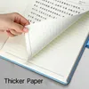 Anteckningar A4 Stor anteckningsbok Ultra-tjock enkel special Notepad Office Stationery Meeting Book Line Sketchbook Studenter Söt planerare Dagbok 230309