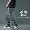 Męskie spodnie Summer cienki męskiej słynna marka Wszechstronna luźna prosta letnia szeroka nogi spodnie ubrania streetwear hiphop dżins 230309