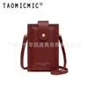 Touch screen mobile phone bag Women's Messenger Bag Pu Simple Thin Multi Card Touch Screen Mobile Phone Bag 230309