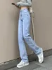 Womens Jeans ZHISILAO High Waist Straight Women Vintage Classic Boyfriend Street Full Length Denim Pants 230309