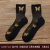 Women Socks Winter Silver Onion High Tube Butterfly Crystal Stockings Golden Silk Transparent Combed Cotton Bottom Sexy Ladies