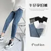 Maternity Bottoms 8991# Spring Chic Ins Casual Denim Straight Jeans Slim Elastic Waist Belly Pants Clothes For Pregnant Women Pregnancy