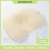 Pillows Children U Shape Headrest Toddler Baby Pillow Breathable Anti-bias Head 0-3 Y born Correcting Shape Exhaust Styling Pillow 230309