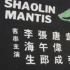 Erkek Tişörtleri Shaolin Mantis T-Shirt Ölümcül Mantis Shaw Kardeşler Çin HK Kung Fu Film Erkekler Pamuk Tee G230309