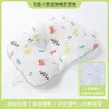 Almohadas Niños U Forma Reposacabezas Niño Bebé Almohada Transpirable Anti-sesgo Cabeza 0-3 Y Nacido Corrección Forma Escape Estilo Almohada 230309