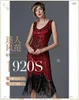 Casual Dresses Sidaimi 1920s Flapper Great Gatsby Round-Neck New Women's Black paljett Elegant Tassel Party Y2302