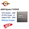 ASUS TUF GAMING B550M PLUES WIFI II 마더 보드 AMD NEW RYZEN 7 5700X AM4 CPU 키트 콤보 프로세서 Micro-ATX 128GB M.2 메인 보드