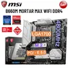 MSI B660M MITAT MATE MAX WIFI DDR4 Motherboard LGA 1700 Intel B660 Поддержка 12 -го поколения CPU D4 128GB 4800 МГц M.2 Memory Mainboard New