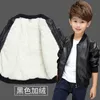 Jackets Kids Boys Coats Autumn Spring PU Leather Childrens Plus Velvet Warming Cotton Outerwear Baby Boy Thin Clothing 230310