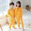 Pajamas 2-12y Kids Pajamas Baby Girlwear Sleepwear مجموعة كورية وردية اللون الأميرة ثوب النوم الطويل أعلى السراويل بوجاما ملابس الربيع 230310