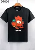 DSQ Phantom Turtle Men's T-shirts Mens Designer T Shirts Black Wit Back Cool T-Shirt Men Summer Italiaanse Fashion Casual Street T-Shirt Tops Plus Size M-XXXL 158305