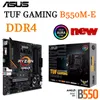Asus Tuf Gaming B550M-E Ryzen AMD B550 Socket AM4 Материнская плата DDR4 M.2 128GB Desktop Support R5 R7 R9 Ryzen ЦП.