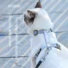 猫の襟がかわいいハーネス調整可能なリーシュアンチビークハーナイスチャットウォーキングイサープチェストストラップサプライアクセサリー230309