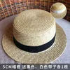 Cappelli larghi cappelli da spiaggia di paglia da spiaggia Female Summer Web Celebrity Sun Shade Sunier Flat Bren Flat Small Fresh Tide Top