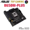 AM5 마더 보드 Ryzen Asus Tuf Gaming B650M-Plus AMD B650 Mainboard DDR5 Ryzen 7000 시리즈 CPU 128GB M.2 PCI-E 5.0 오버락