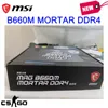 MSI MAG B660M MÖRTEL DDR4 Motherboard Intel B660 LGA 1700 128GB D4 4800(OC)MHz PCI-E 4,0 M.2 Micro ATX CrossFire Mainboard Neu