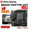 MSI MAG B650M Mortar WiFi Anakart AMD Soketi AM5 DDR5 6400MHz 128GB Çift Kanallı PCI - E 4.0 M.2 USB3.2 Mikro -ATX Ana Pano