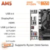 Gigabyte B650M DS3H AM5 carte mère DDR5 AMD EXPO Ryzen série 7000 processeurs AMD B650 carte mère AM5 M.2 128GB 2.5GbE nouveau